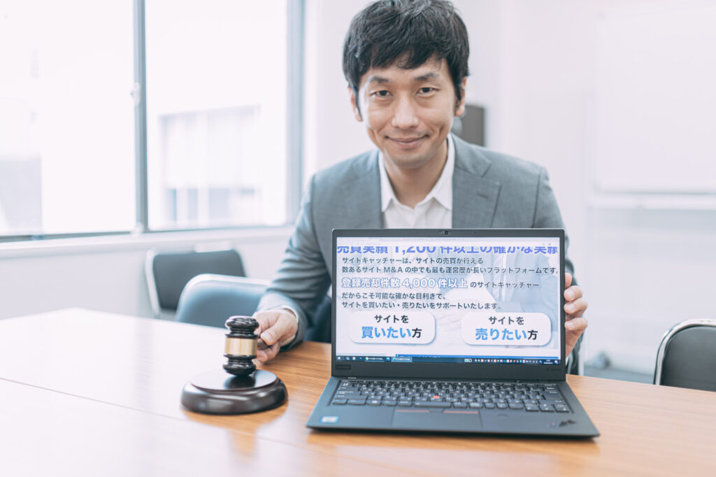 商談